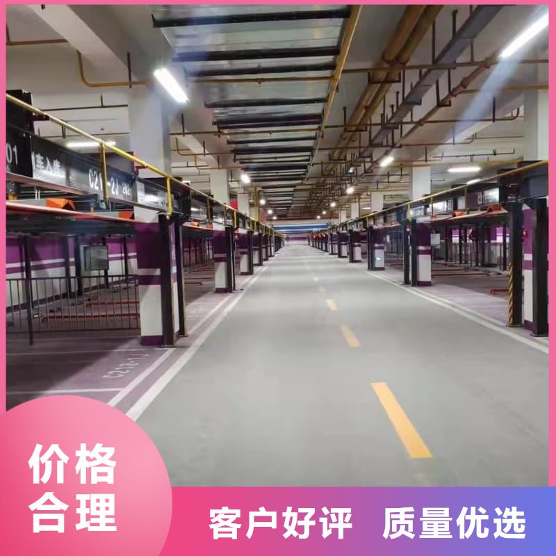 現(xiàn)貨供應(yīng)_機(jī)械車位租賃品牌:邁丁智能科技有限公司
