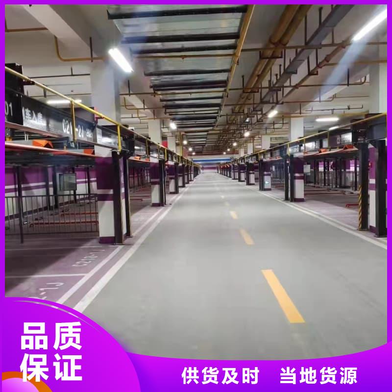 可定制的機械車位租賃廠家現(xiàn)貨廠家