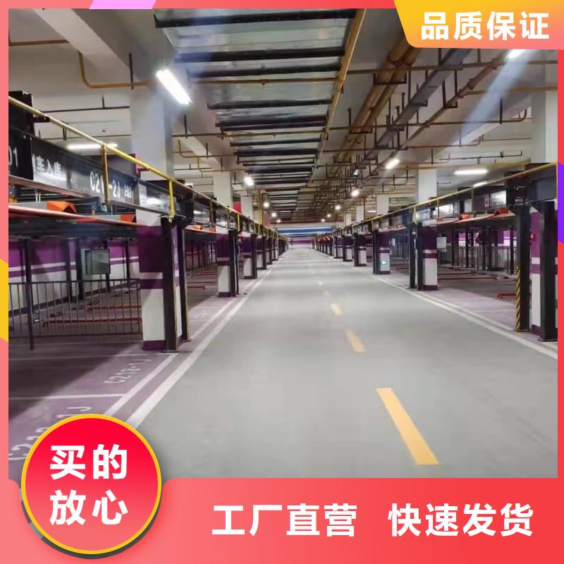 機(jī)械車位租賃價(jià)格實(shí)在的廠家