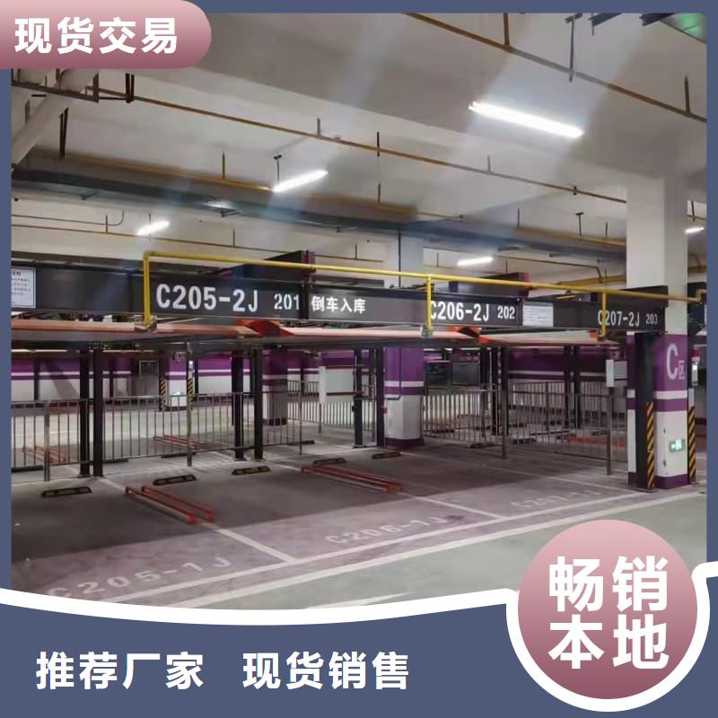 機械車位租賃合同轉(zhuǎn)讓協(xié)議市場批發(fā)價