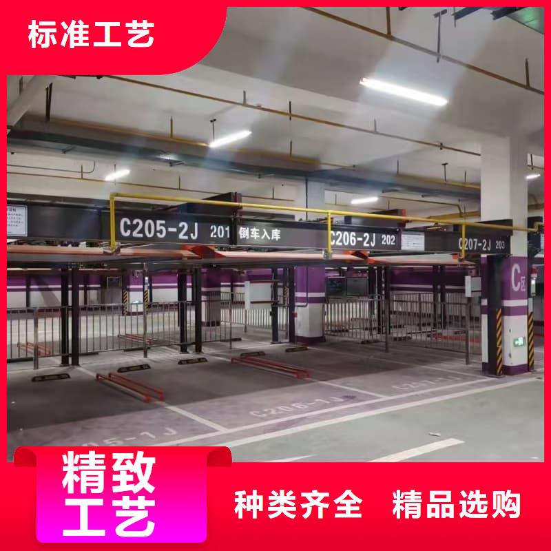 机械车位租赁设备生产厂家