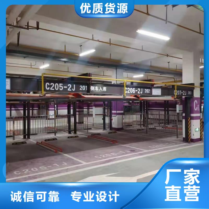 機(jī)械車位租賃價(jià)格-大量現(xiàn)貨