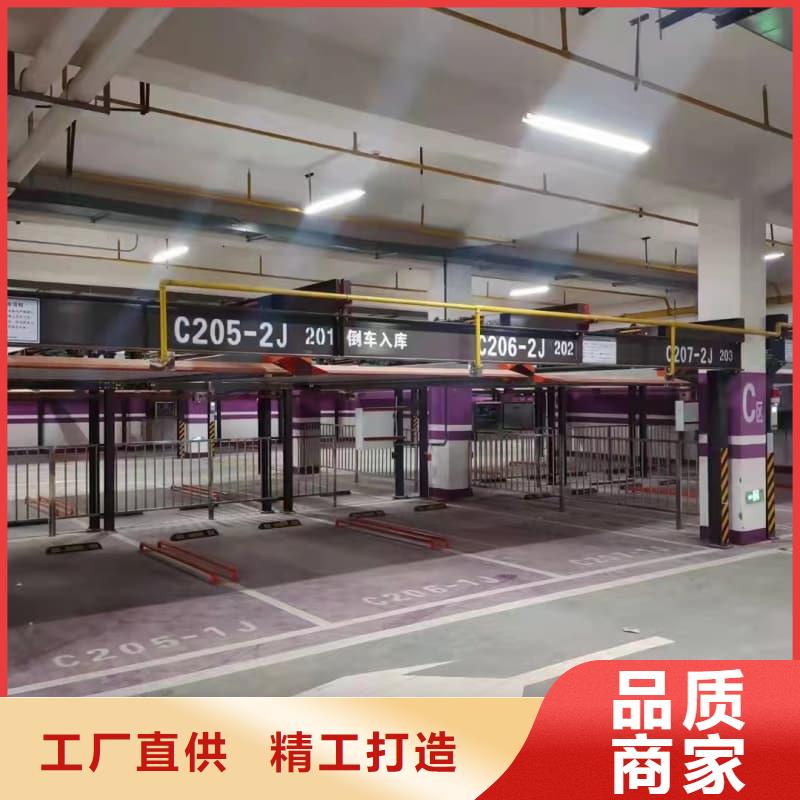供應(yīng)機(jī)械車位租賃廠家電話品牌廠家