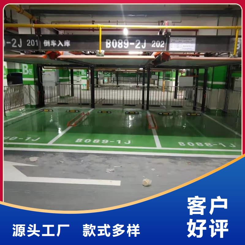 銷售機(jī)械車位租賃廠家電話_誠信廠家