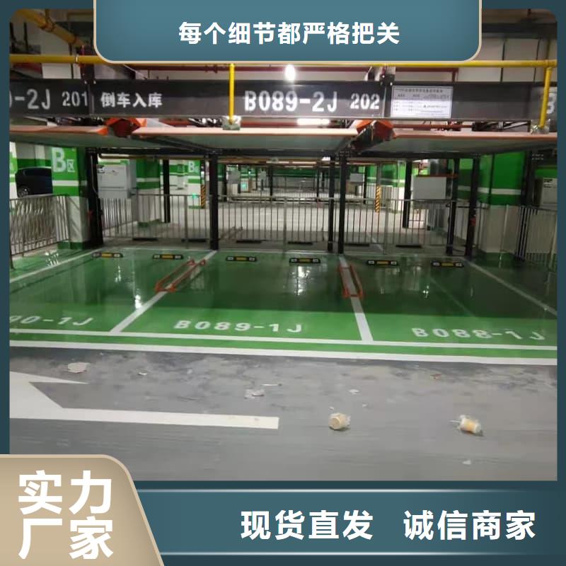 #機械車位租賃價格#-價格實惠