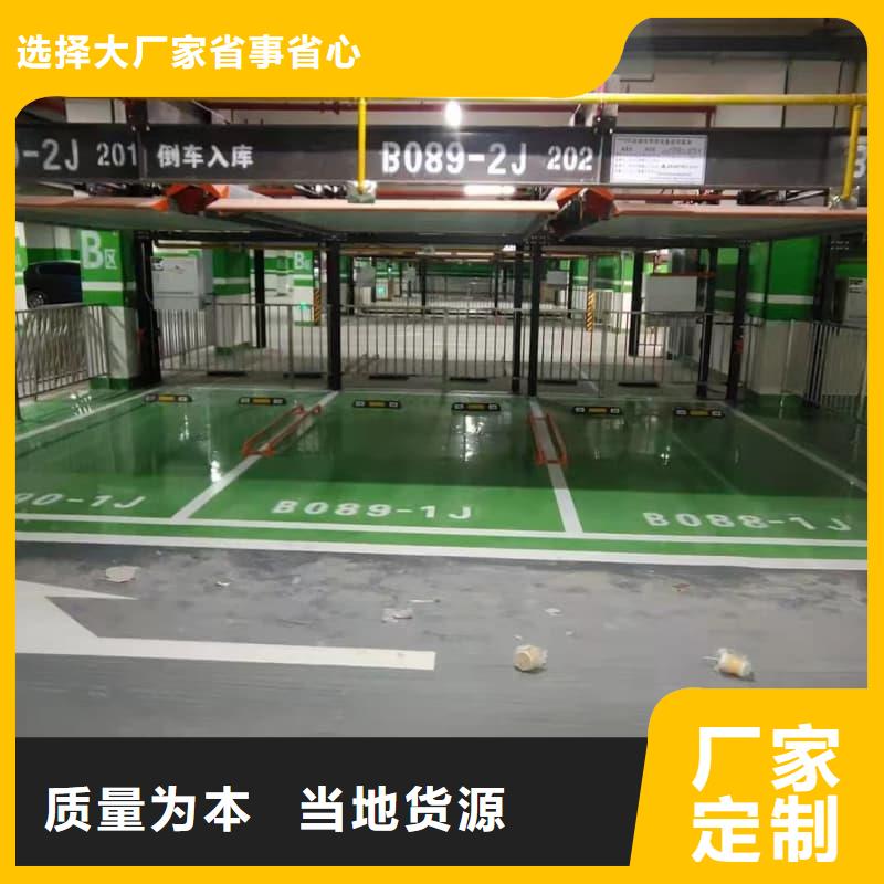 2025專業(yè)定制#機械車位租賃合同簡單版公司#歡迎咨詢