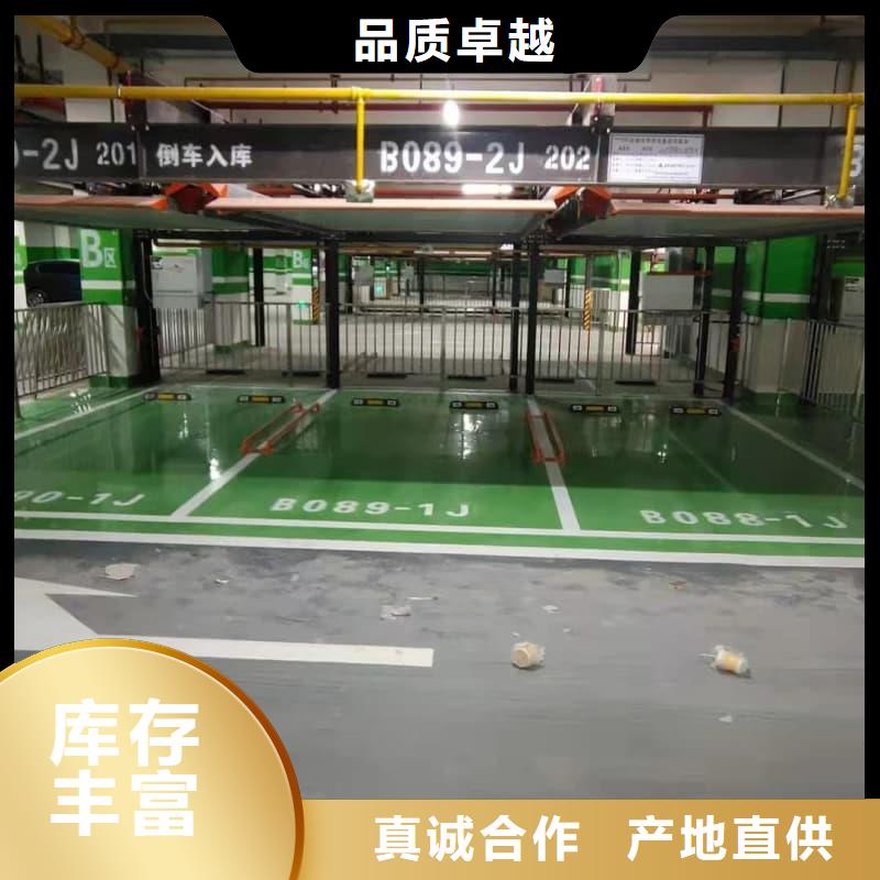 機(jī)械車位租賃圖文介紹