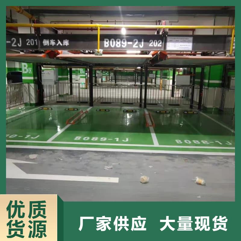 供应机械车位租赁价格的批发商