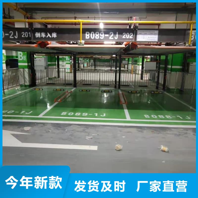 機(jī)械車位租賃廠家百搜不如一問