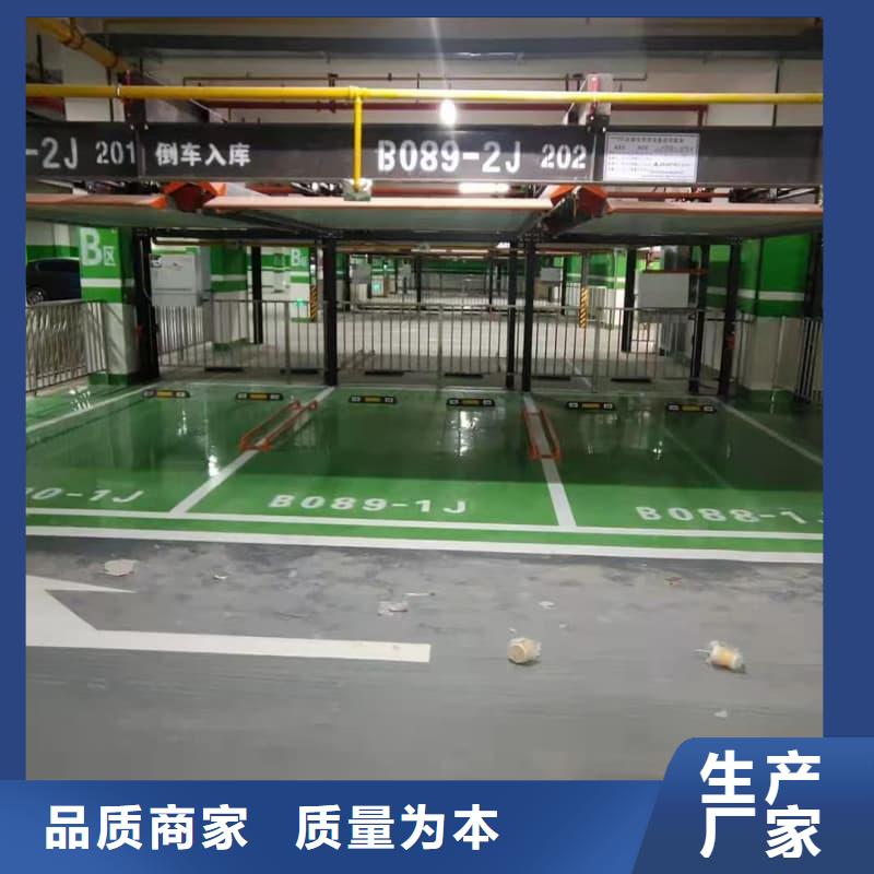 銷售二手機(jī)械車位解決方案的廠家