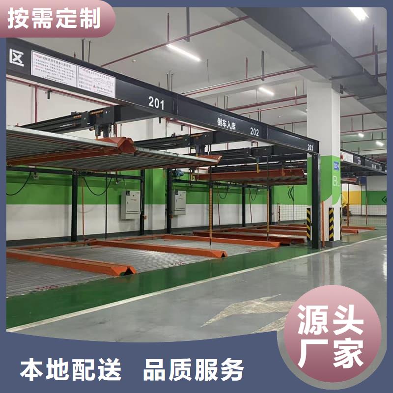 機械車位租賃價格質(zhì)量放心