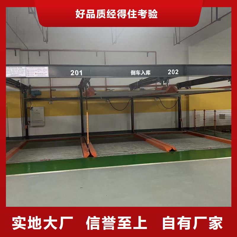 機(jī)械車位租賃廠家電話誠(chéng)信廠家-品質(zhì)保障