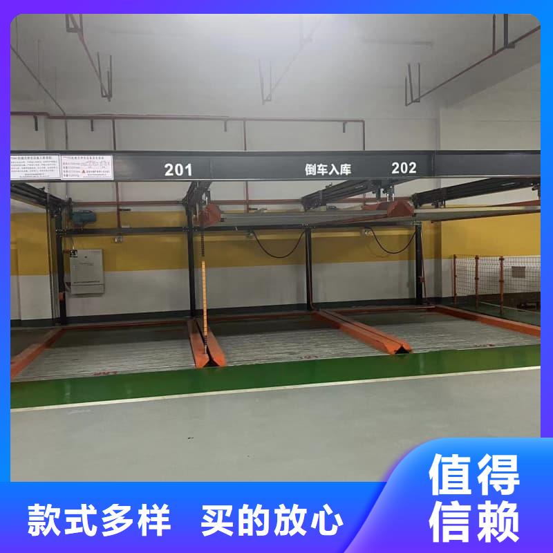 機(jī)械車位出售-用的放心