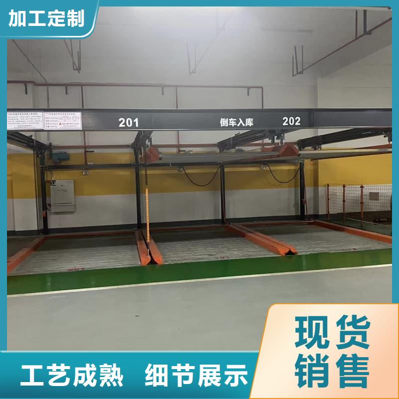機(jī)械車位租賃廠家圖片