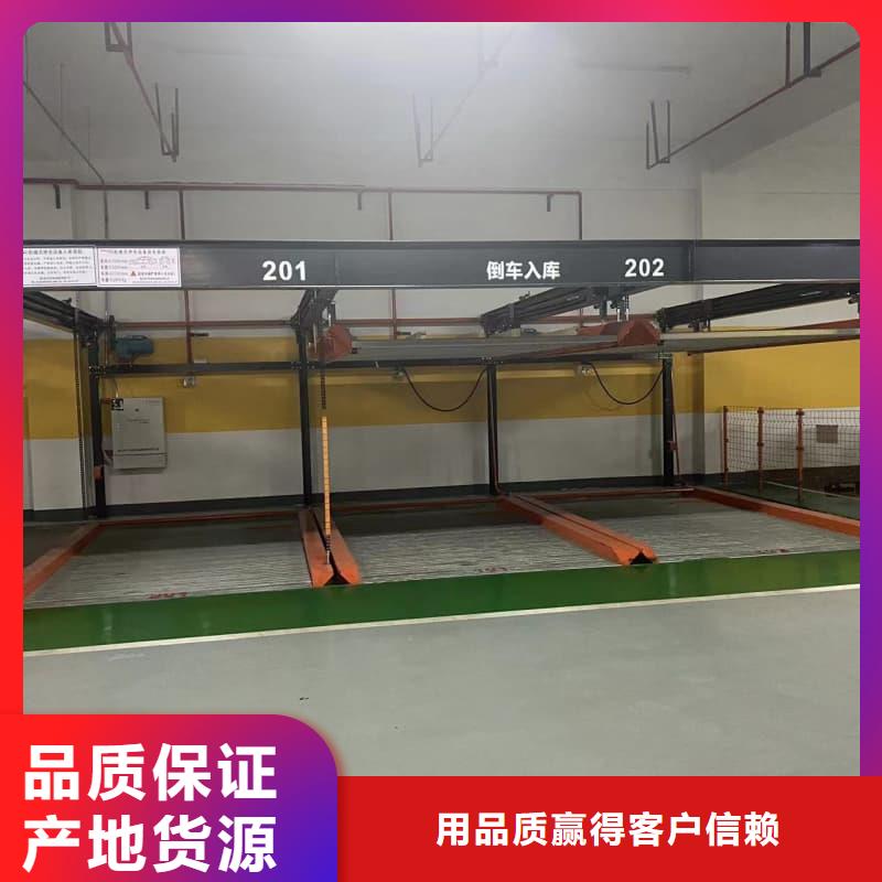 定制機械車位租賃廠家電話_精選廠家