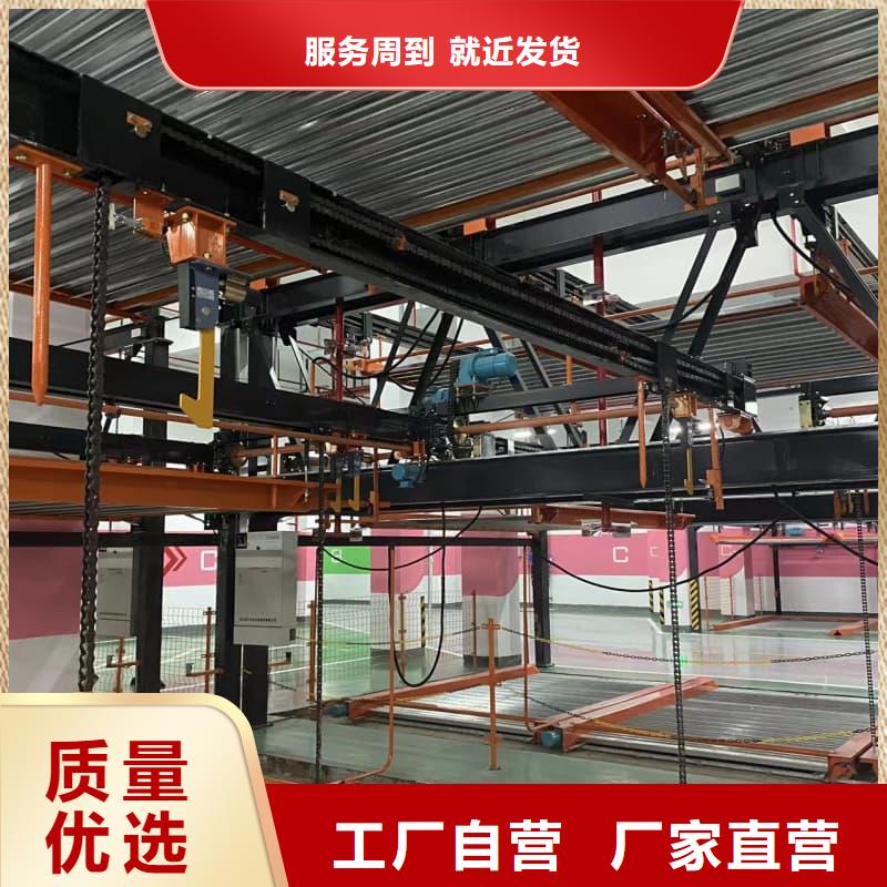 機械車位租賃公司
