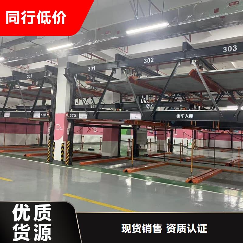 機(jī)械車位租賃合同簡單版廠家直銷-老顧客喜愛