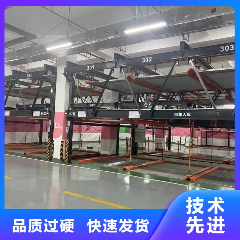 機(jī)械車位租賃合同簡(jiǎn)單三個(gè)步驟-售后無(wú)憂