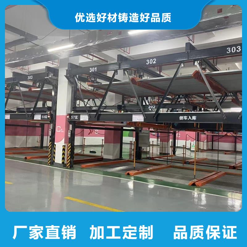 機械車位租賃廠家公司介紹