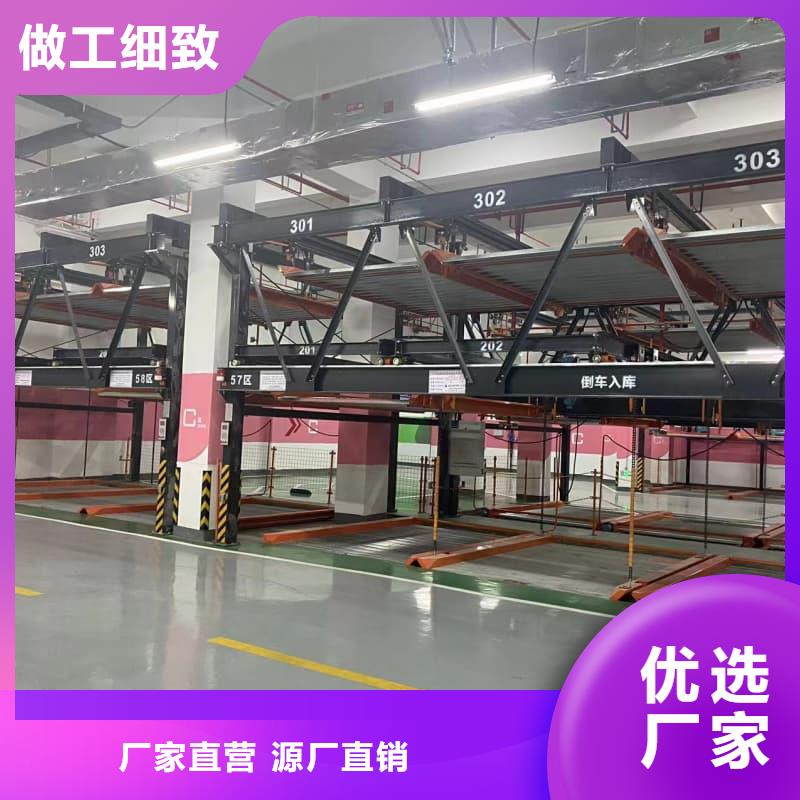 2025歡迎訪問(wèn)##機(jī)械車(chē)位租賃公司廠家##可定制