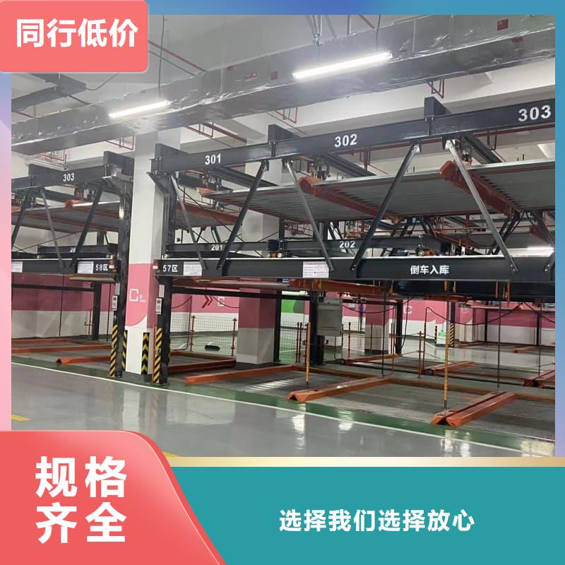 銷售二手機械車位解決方案的廠家
