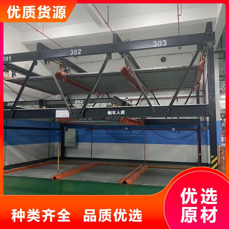 機(jī)械車位租賃價(jià)格老品牌值得信賴