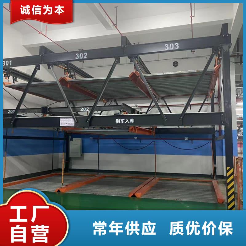 機械車位租賃價格品牌:邁丁智能科技有限公司