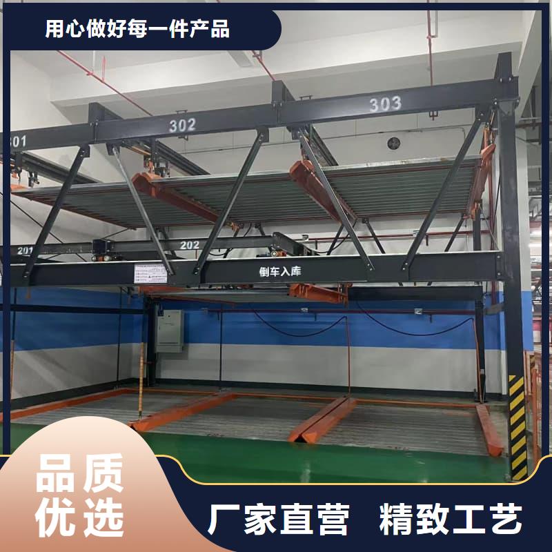 #機(jī)械車(chē)位租賃廠家電話#專(zhuān)業(yè)生產(chǎn)