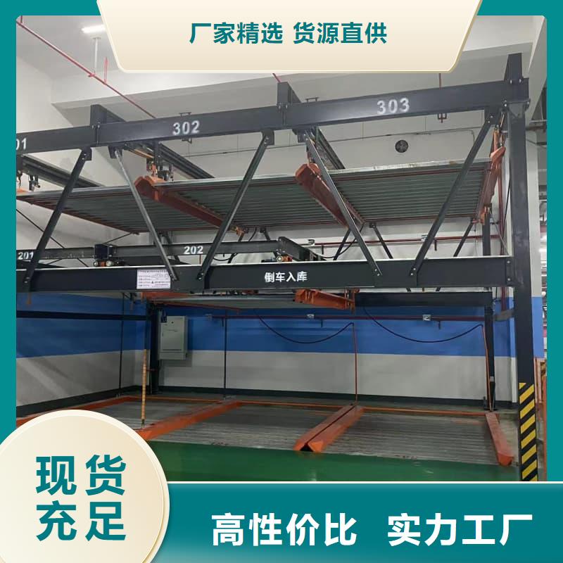值得信賴的機(jī)械車位租賃公司生產(chǎn)廠家