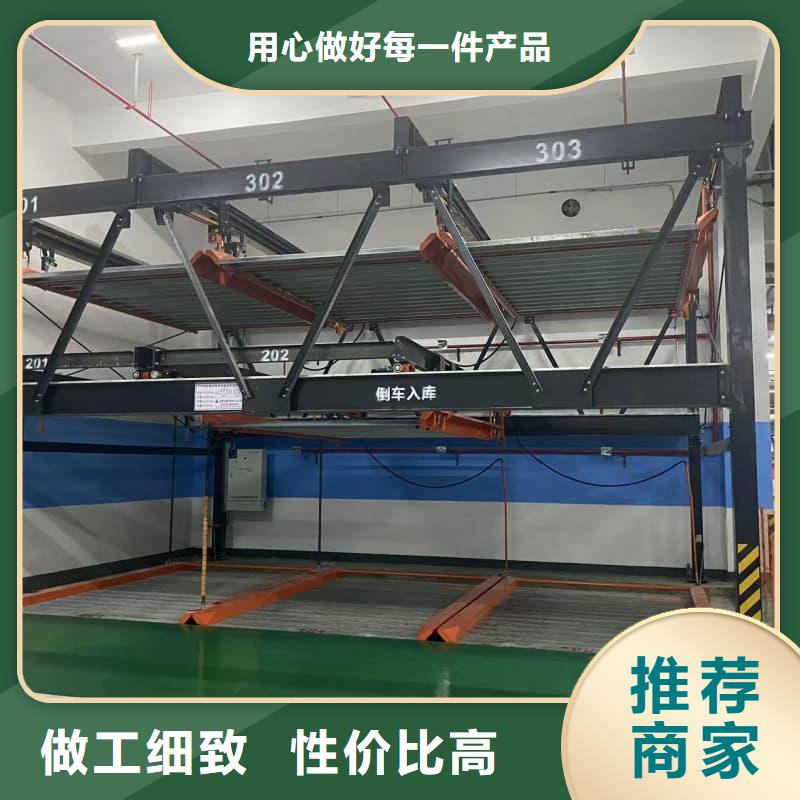質優(yōu)價廉的機械車位租賃合同簡單三個步驟公司