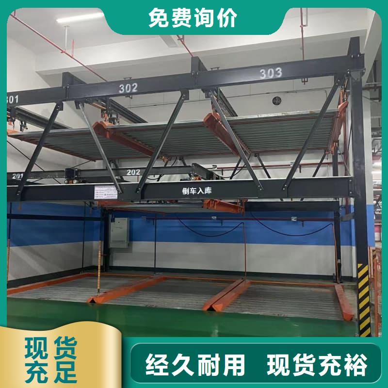 批發(fā)立體車(chē)位租賃價(jià)格_品牌廠家