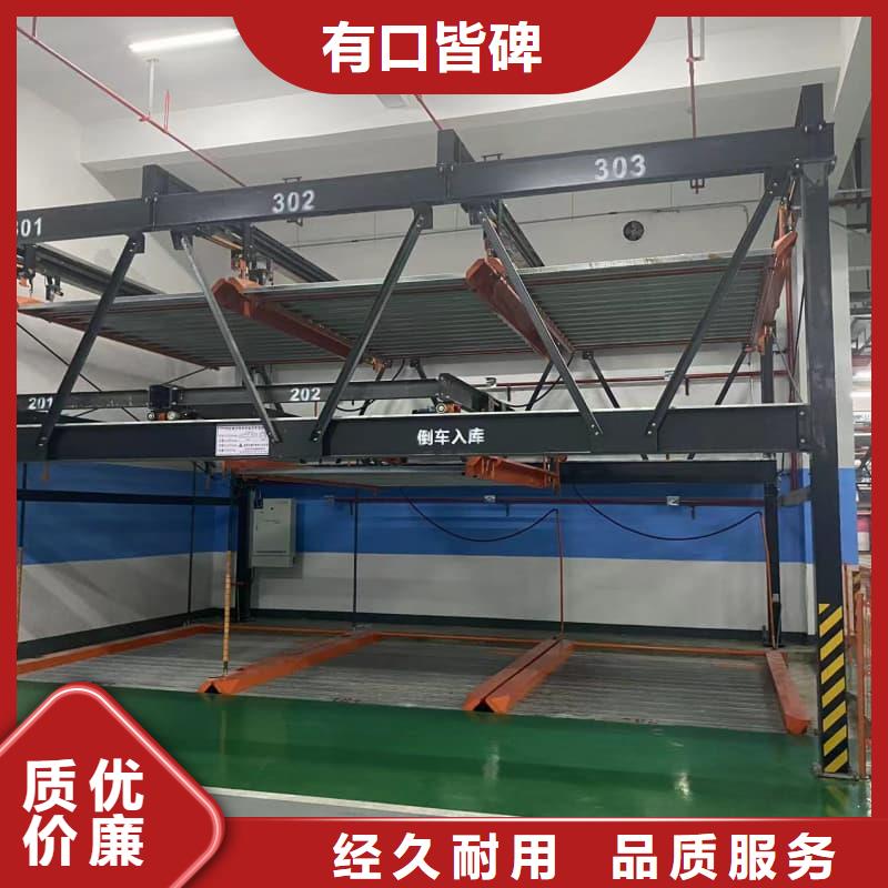 新聞：機械車位租賃廠家廠家