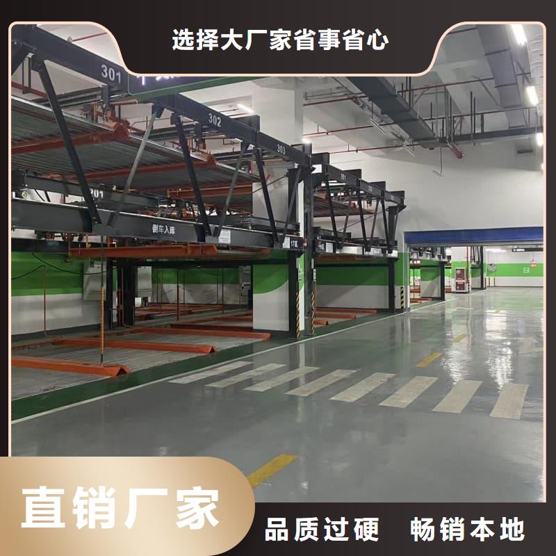 機械車位租賃合同出廠價