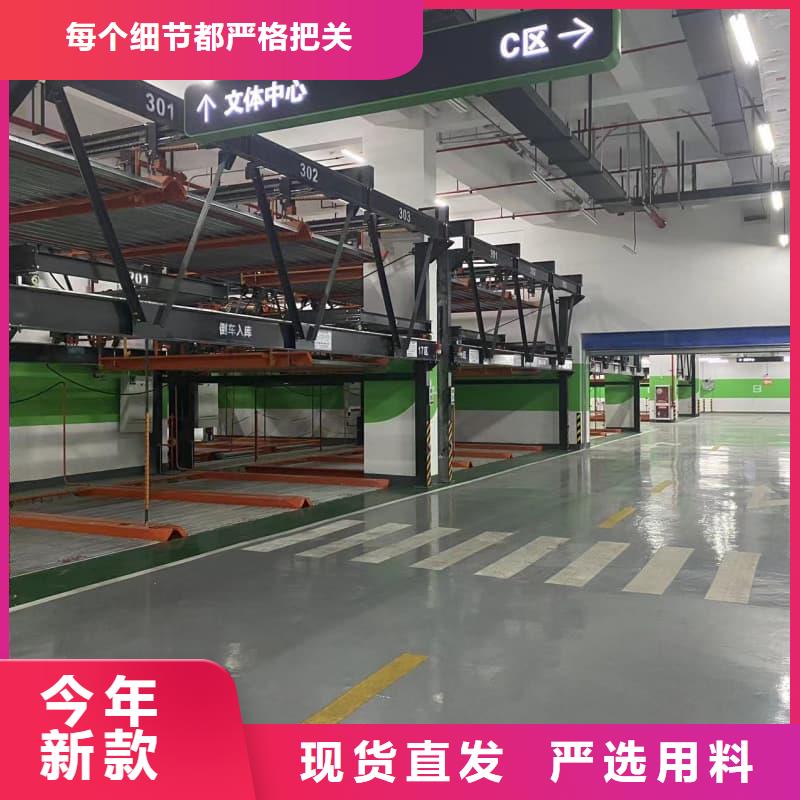 口碑好的機(jī)械車位租賃價(jià)格廠家