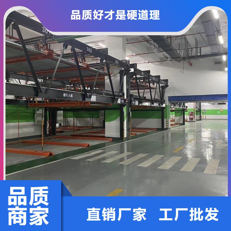 生產(chǎn)機(jī)械車位的標(biāo)準(zhǔn)尺寸是多少_誠(chéng)信廠家