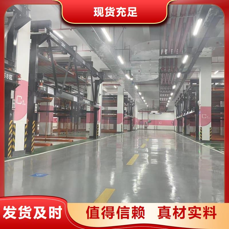 常年供應(yīng)機械車位租賃合同-全國配送