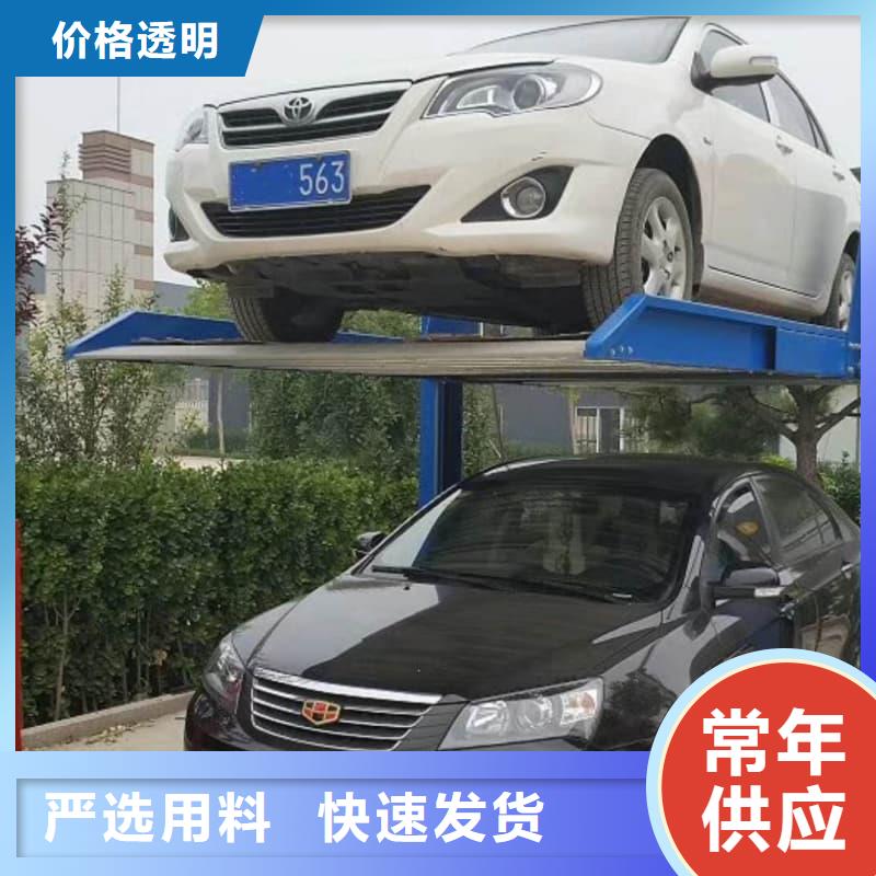 质优价廉的立体车库租赁招标公告批发商