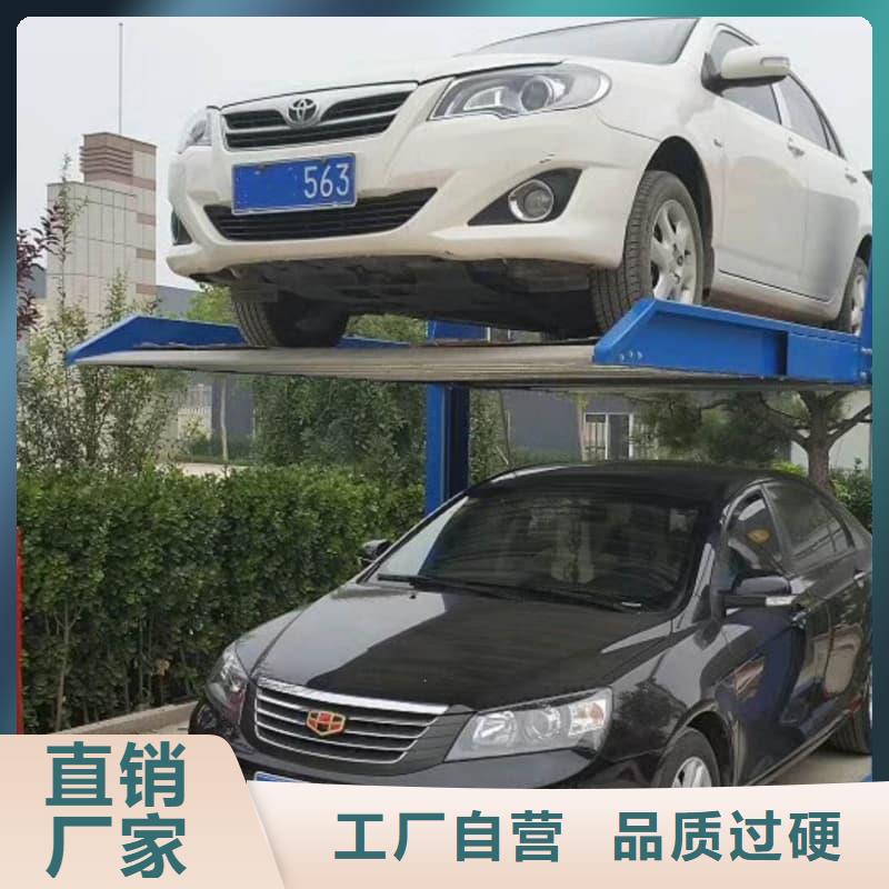 機(jī)械車位租賃公司、機(jī)械車位租賃公司廠家-型號(hào)齊全