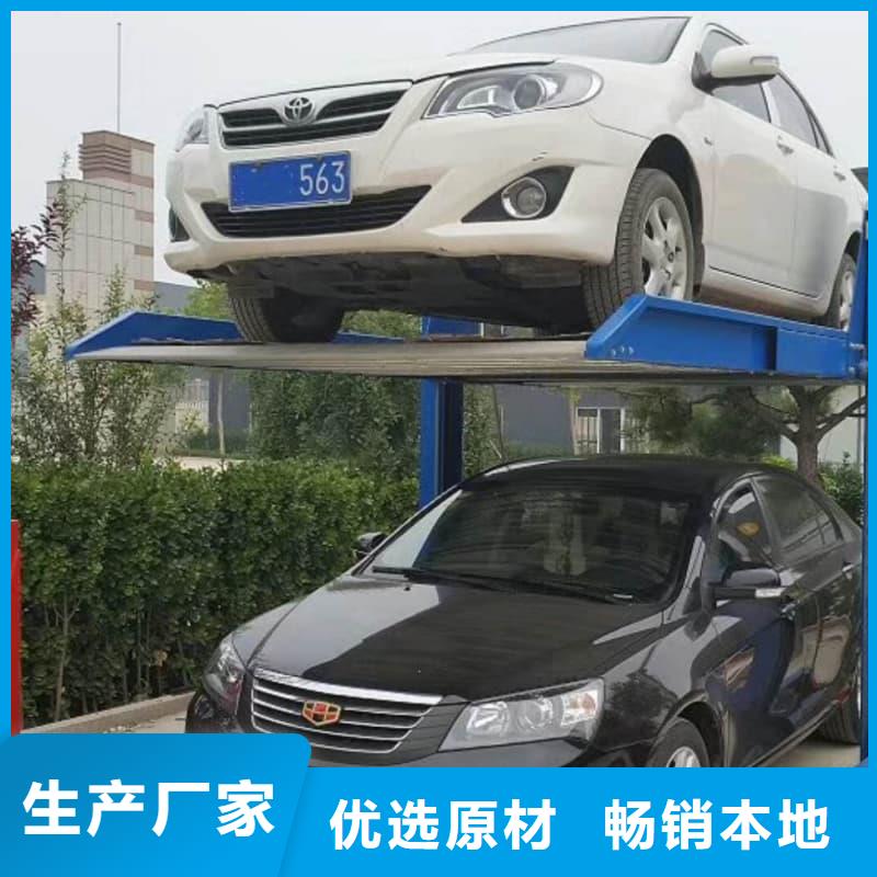 機(jī)械車位租賃合同簡(jiǎn)單三個(gè)步驟廠家實(shí)力雄厚