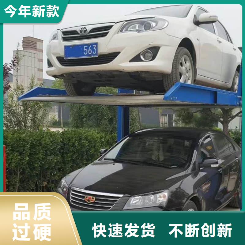 價(jià)格低的機(jī)械車位租賃價(jià)格供應(yīng)商