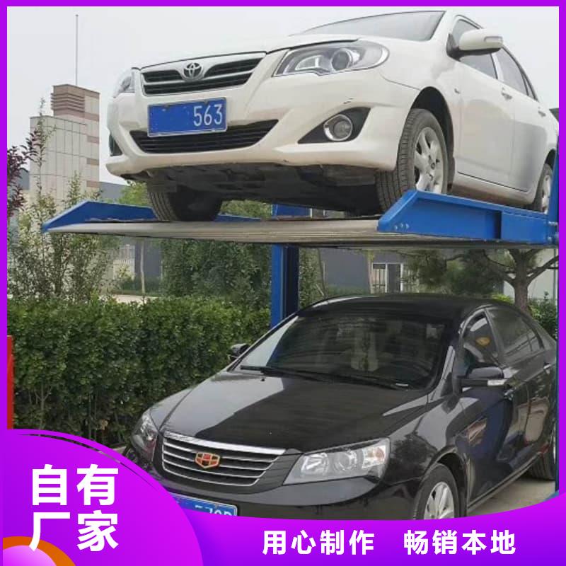 機(jī)械車位租賃-用的放心