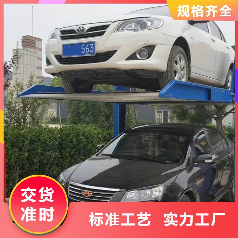 用戶認(rèn)可的機(jī)械車位租賃廠家電話廠家