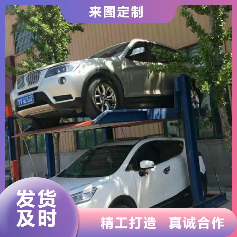 機械車位租賃廠家銷售公司地址