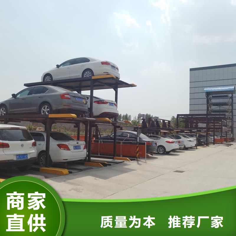 機(jī)械車位租賃廠家電話產(chǎn)品實(shí)物圖