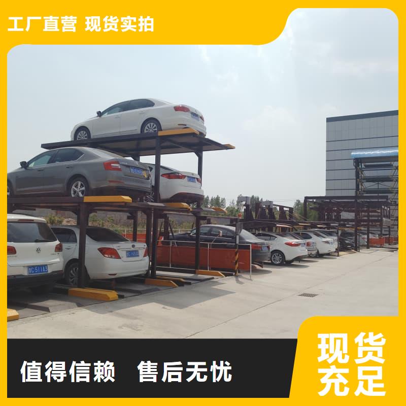機(jī)械車(chē)位租賃廠家-機(jī)械車(chē)位租賃廠家全國(guó)配送