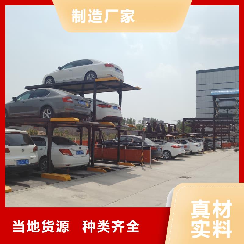 機(jī)械車位租賃廠家電話物美價(jià)廉廠家