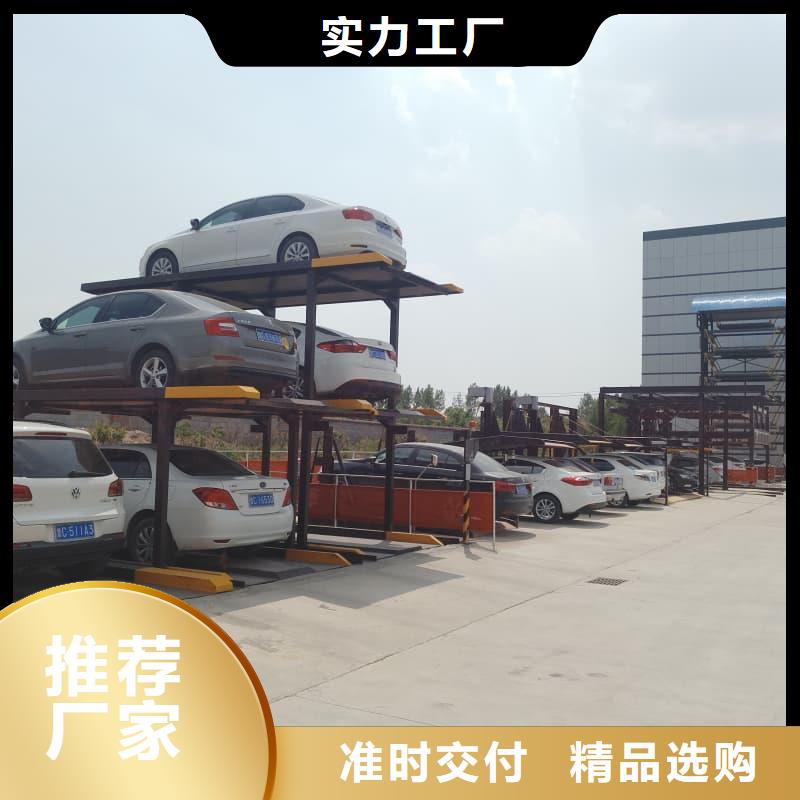 機(jī)械車位租賃制作商