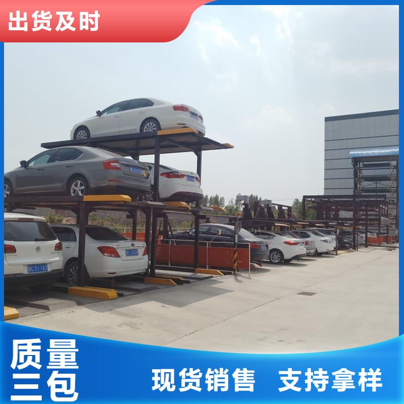 機(jī)械車位租賃合同-回購率高