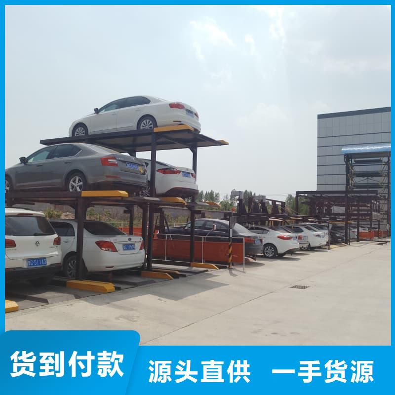 機(jī)械車位租賃廠家電話-送貨上門
