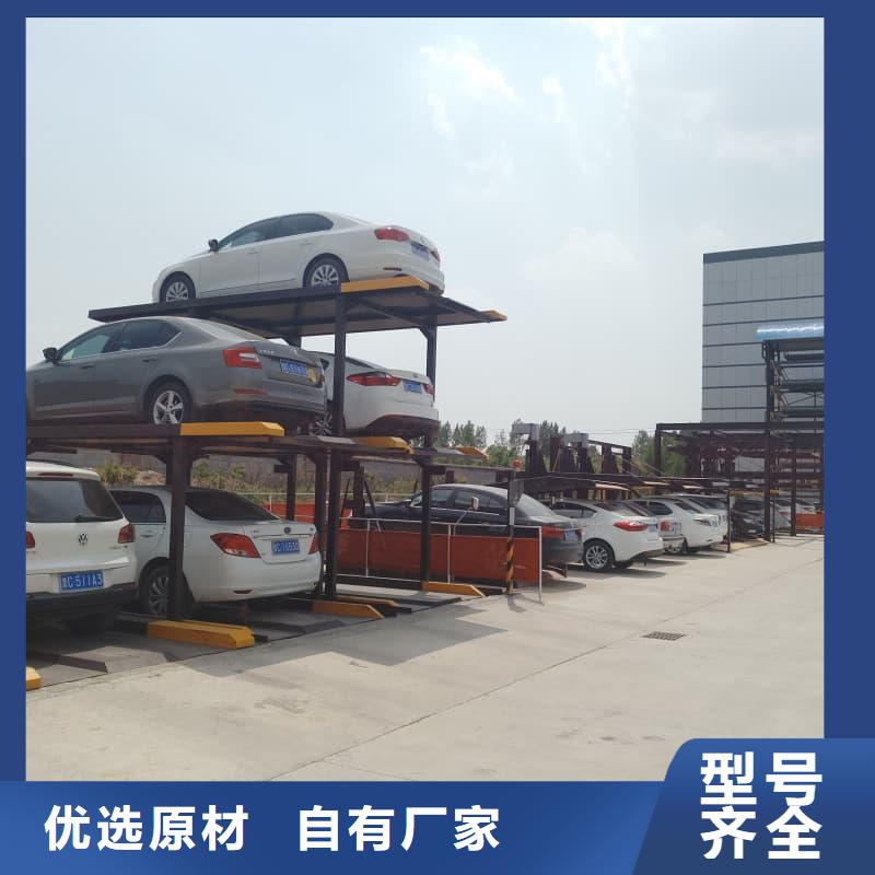 可靠的機(jī)械車(chē)位租賃公司生產(chǎn)廠(chǎng)家